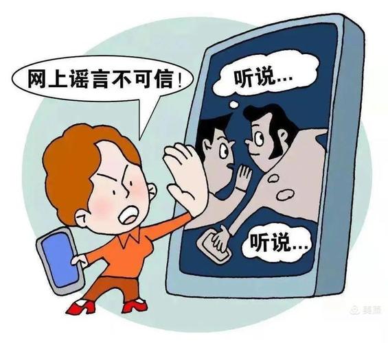 净化网络环境 共建清朗网络家园