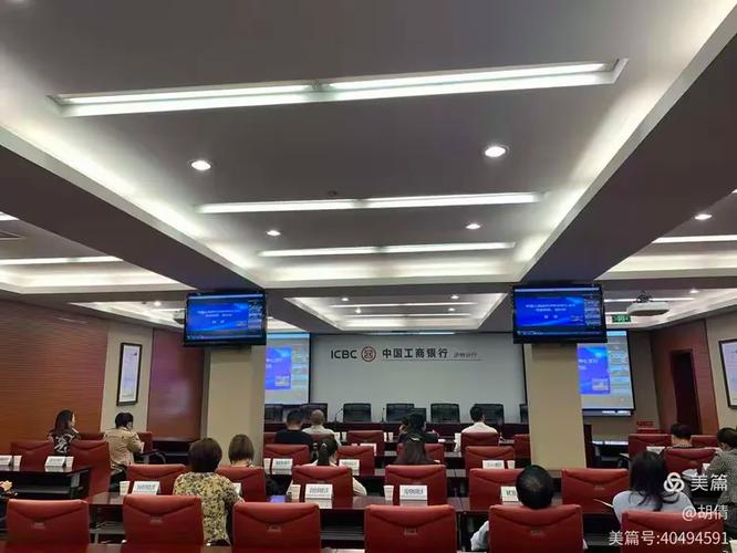 泸州市召开金融支持稳企业保就业政策及产品网络宣讲会