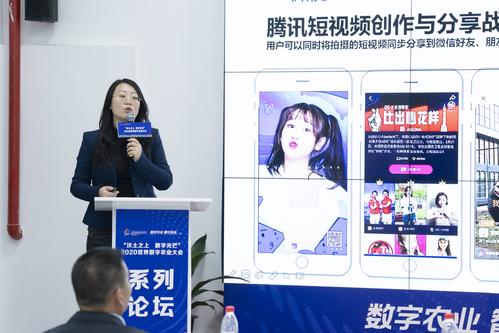 网络节+云展会助力县域数字农业,"上云"农产品如何稳落地